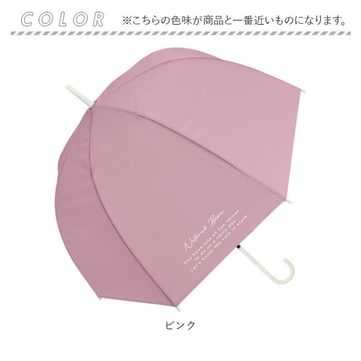 ビニール傘 60cm カラードームビニール | BACKYARD FAMILY | 詳細画像11 