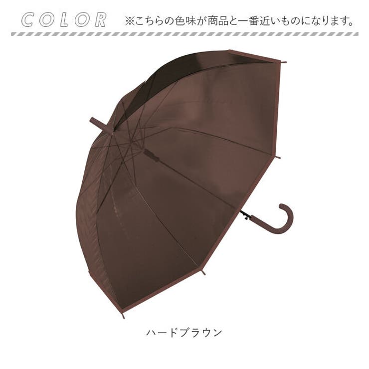ビニール傘 65cm パイピングカラー | BACKYARD FAMILY | 詳細画像13 