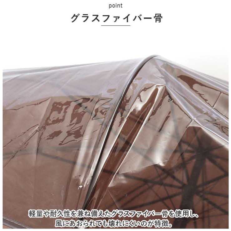 ビニール傘 65cm パイピングカラー | BACKYARD FAMILY | 詳細画像5 