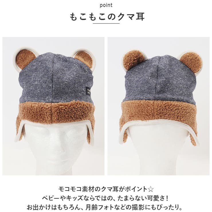 ベビー キッズ 起毛ウィンター | BACKYARD FAMILY | 詳細画像3 