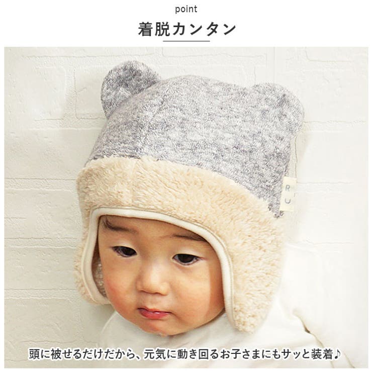 ベビー キッズ ウィンター | BACKYARD FAMILY | 詳細画像4 