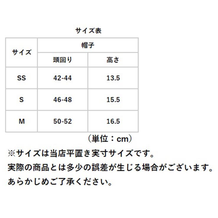 調節クマワッチ | BACKYARD FAMILY | 詳細画像16 