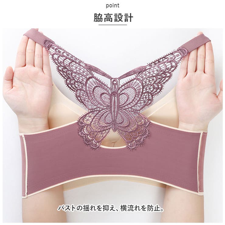 ノンワイヤーブラ pkbra01 | BACKYARD FAMILY | 詳細画像9 