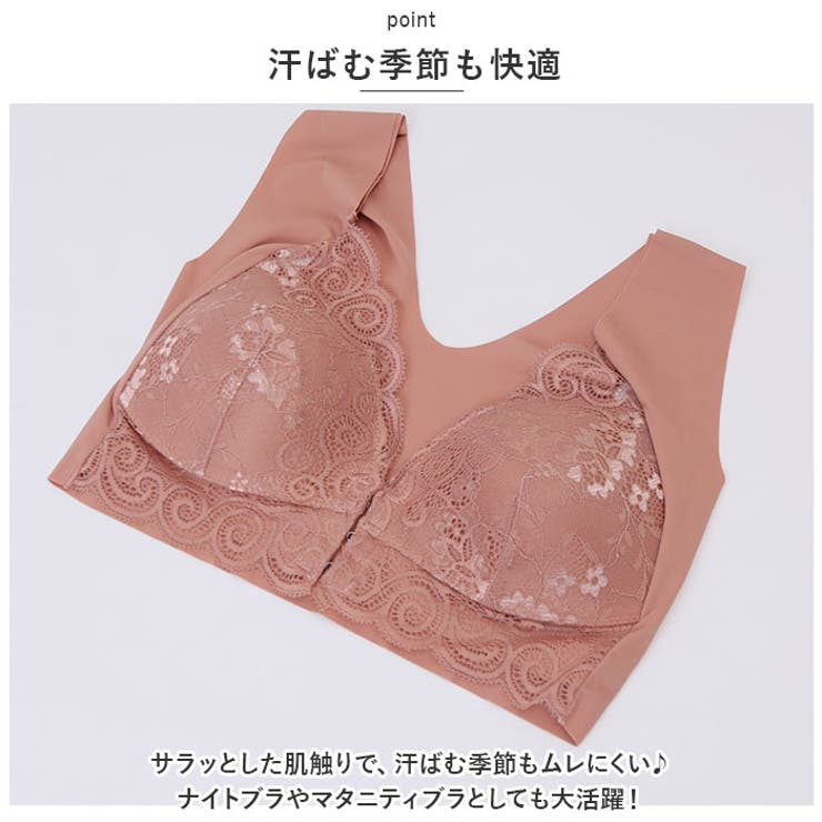 ブラジャー