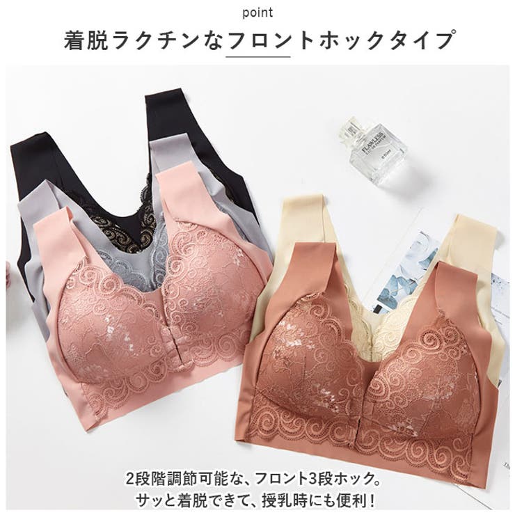 ブラジャー