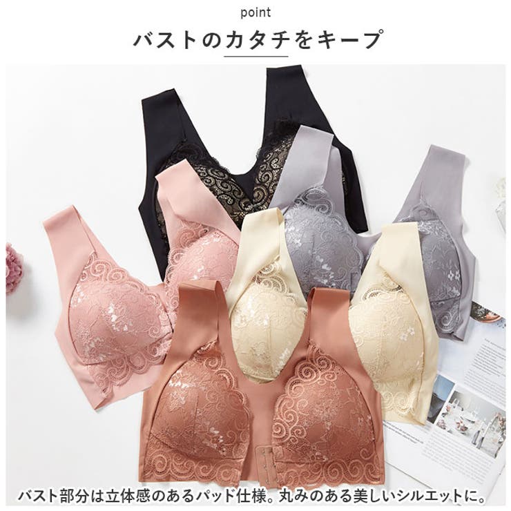 ブラジャー