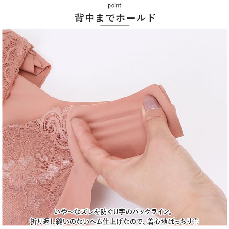 ブラジャー