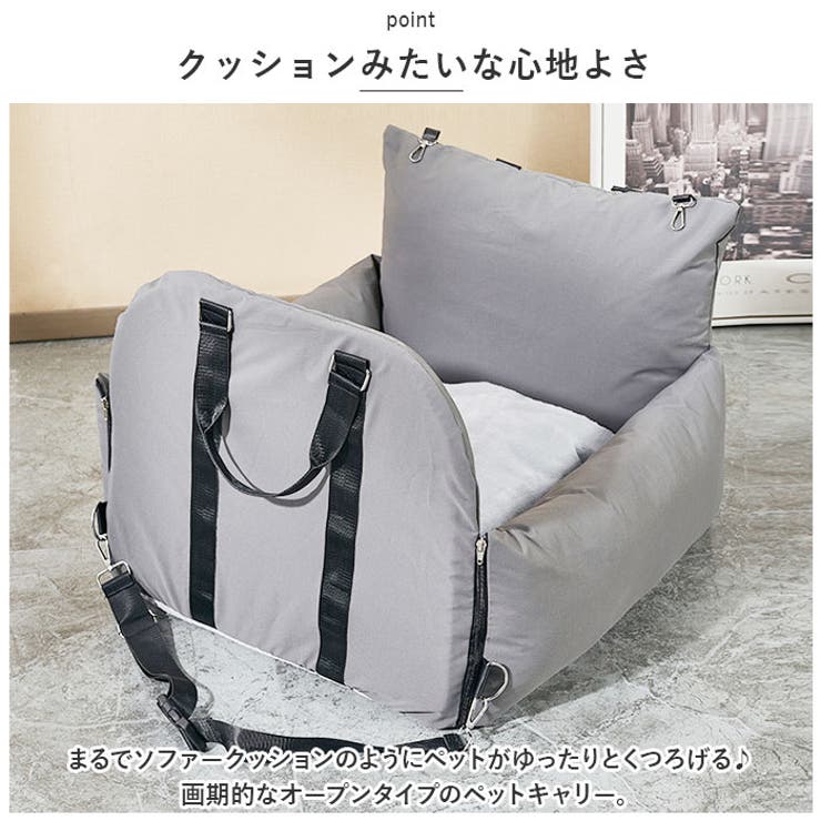 ペットキャリー