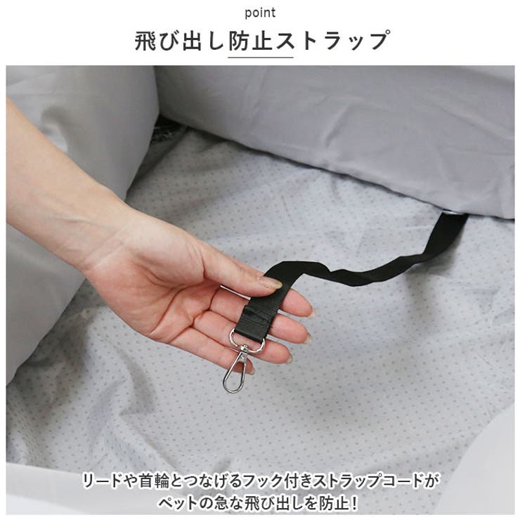 ペットキャリー