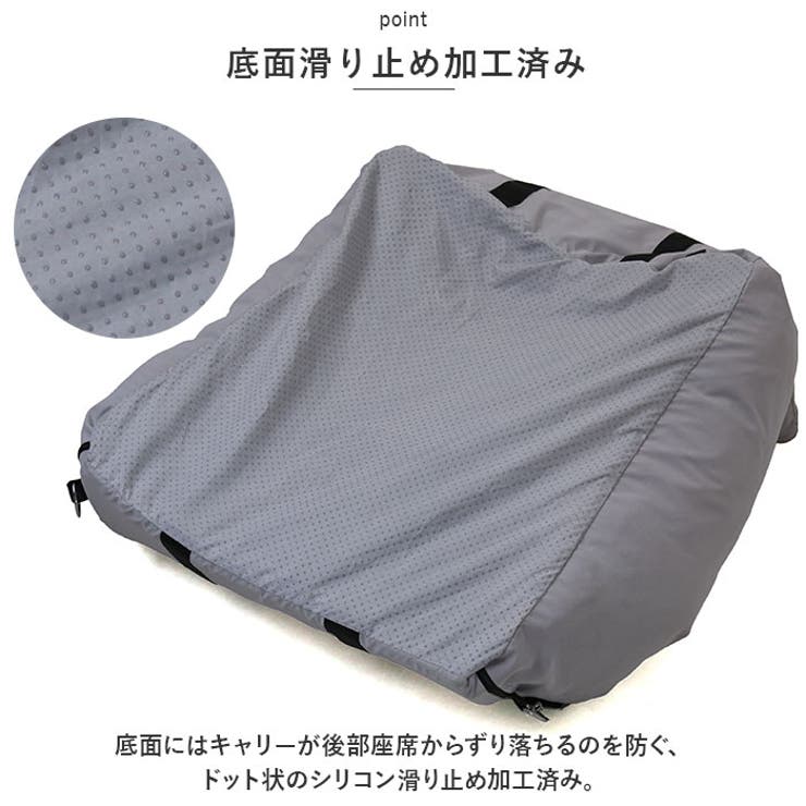 ペットキャリー