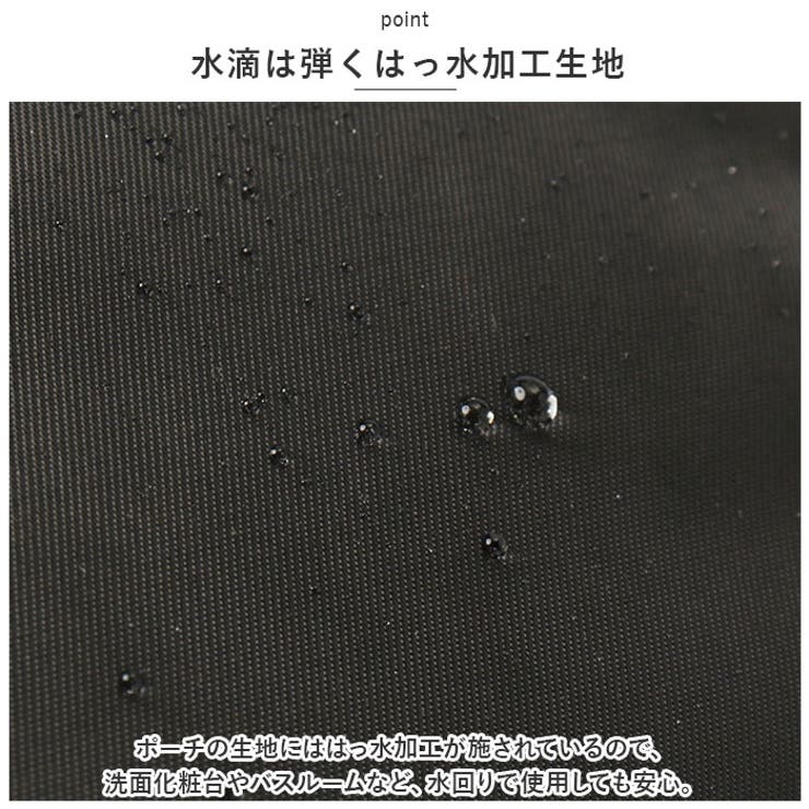 トラベルポーチ