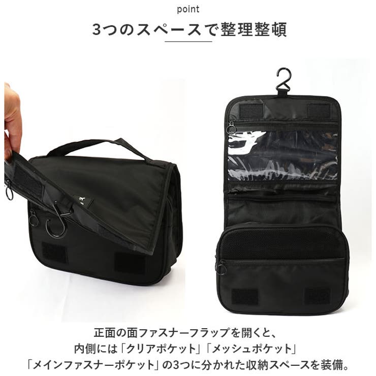 トラベルポーチ
