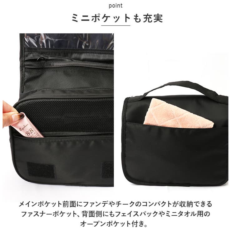 トラベルポーチ
