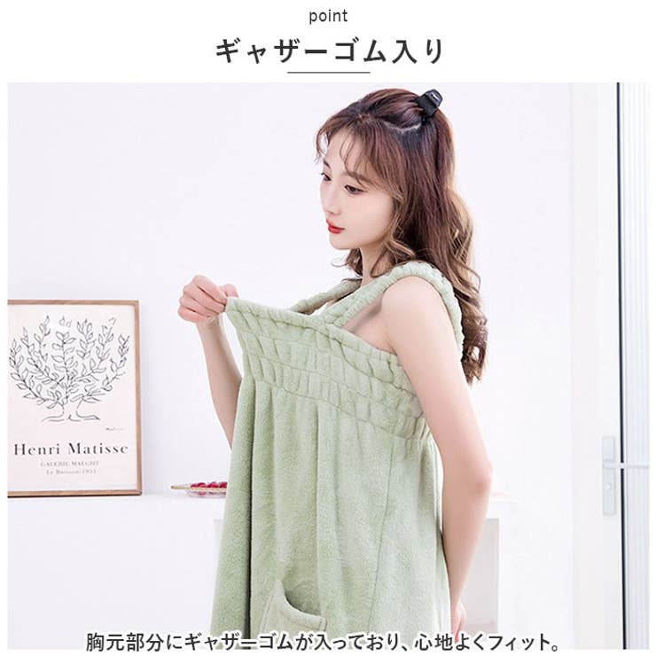ラップタオル