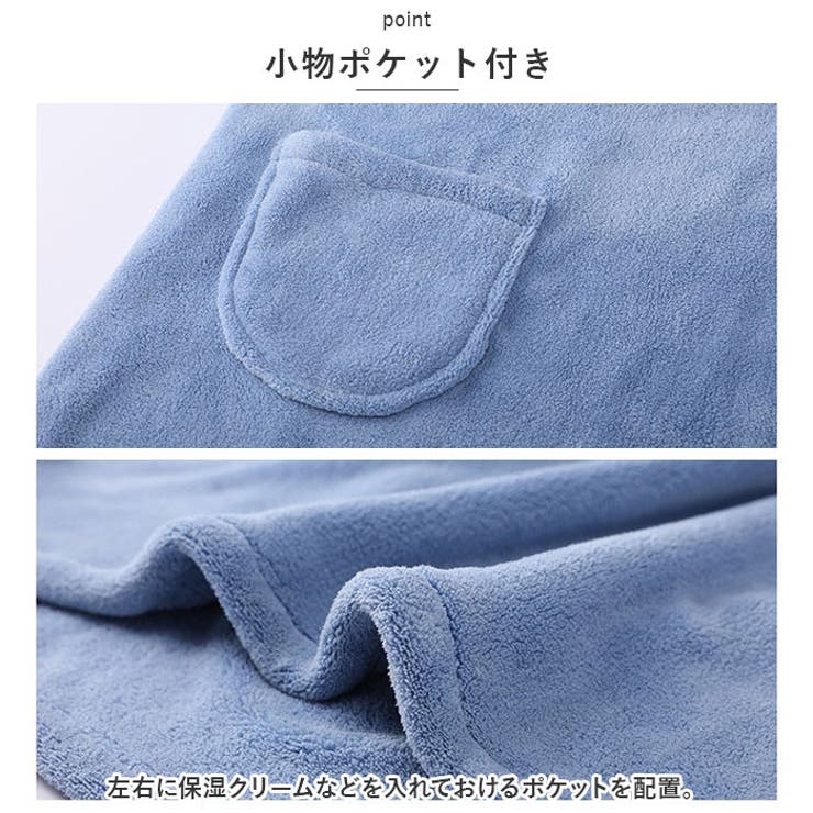 ラップタオル
