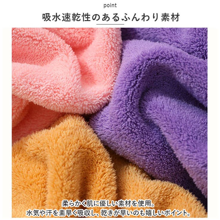 キッズ ラップタオル ドレス semmy001[品番：BCYW0019006