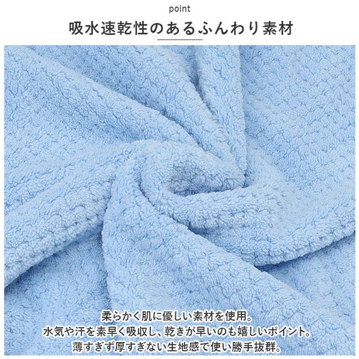 ラップタオル キッズ用 seyytowel02 | BACKYARD FAMILY | 詳細画像11 