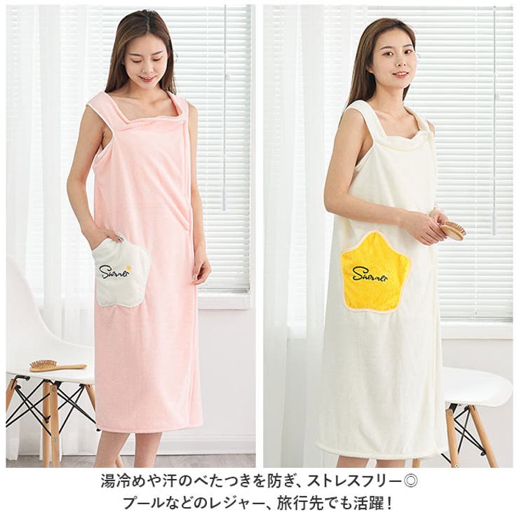 ラップタオル 大人用 seyytowel03[品番：BCYW0018929]｜BACKYARD