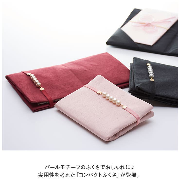 ふくさ