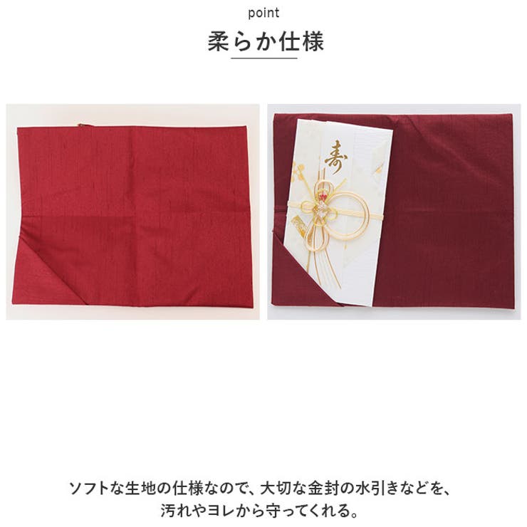 ふくさ