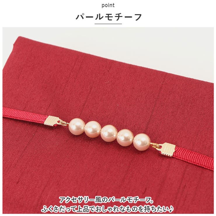 ふくさ
