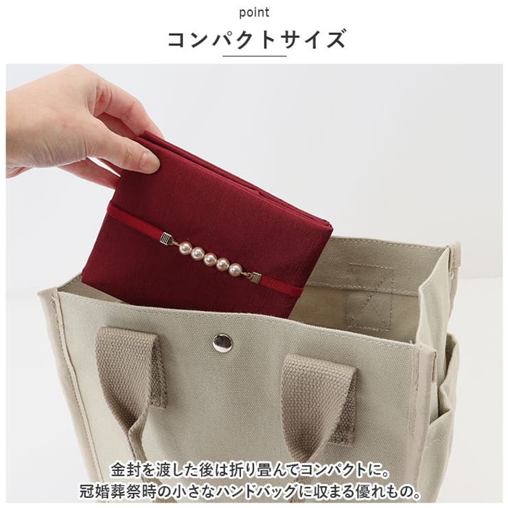 ふくさ