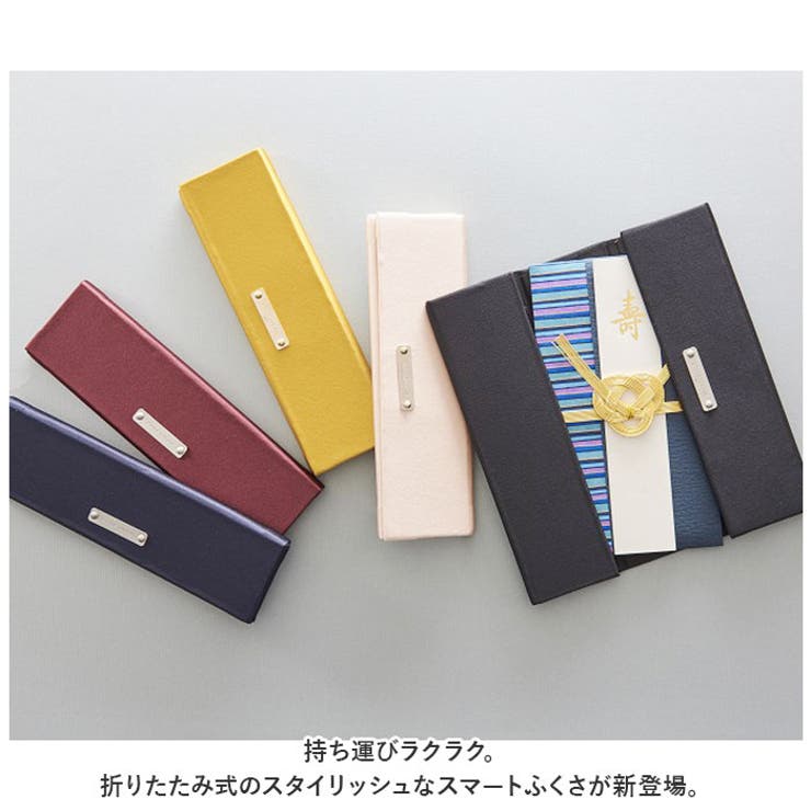 ふくさ