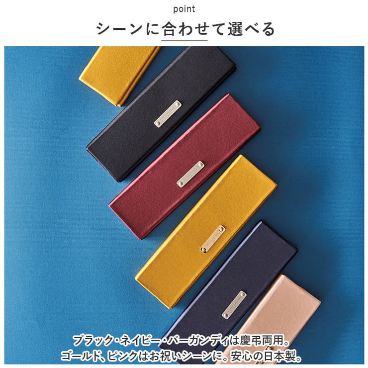 ふくさ