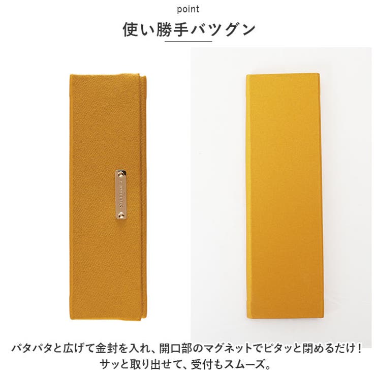 ふくさ