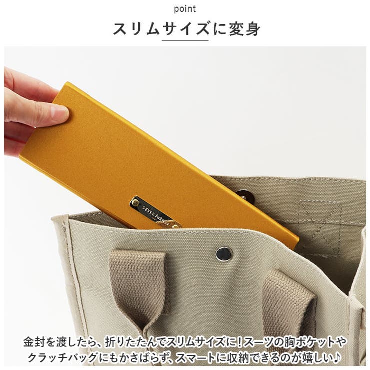 ふくさ