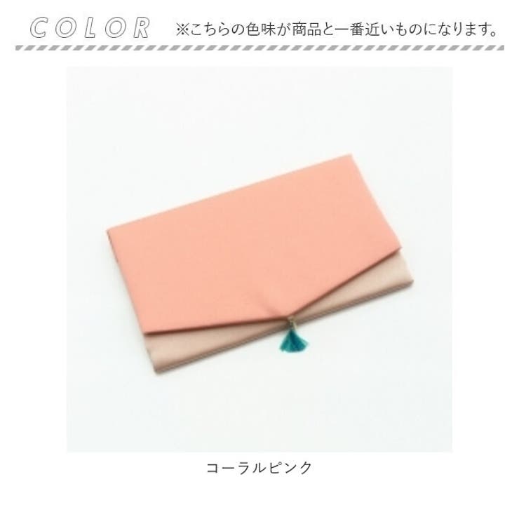 ふくさ
