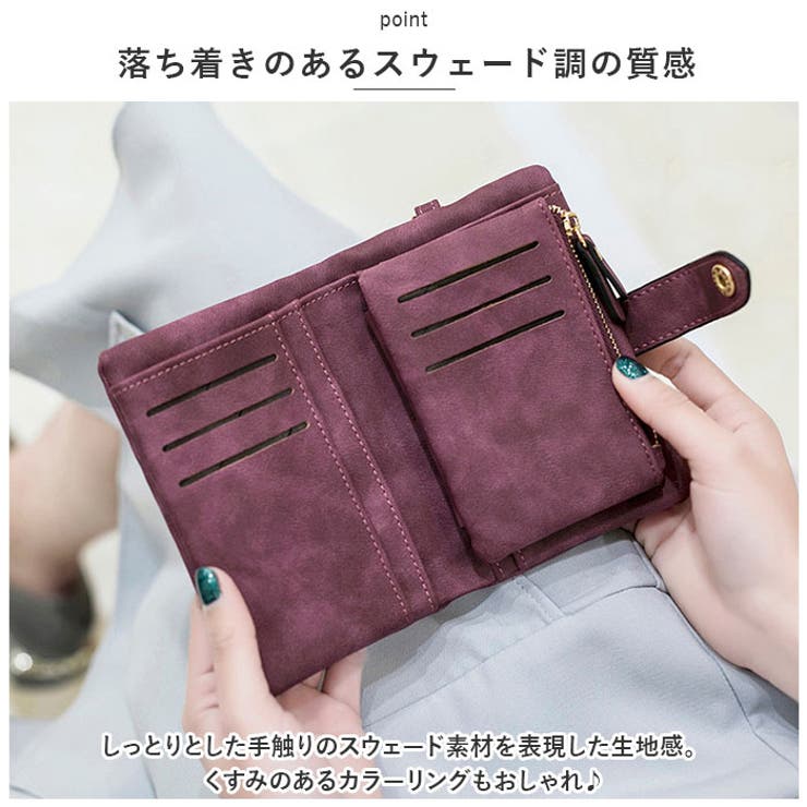 人気商品の中古品・新品・未使用品 小銭入れ 財布 コンパクト tywallet855[品番 かわいい 二つ折り財布（小銭入れあり）