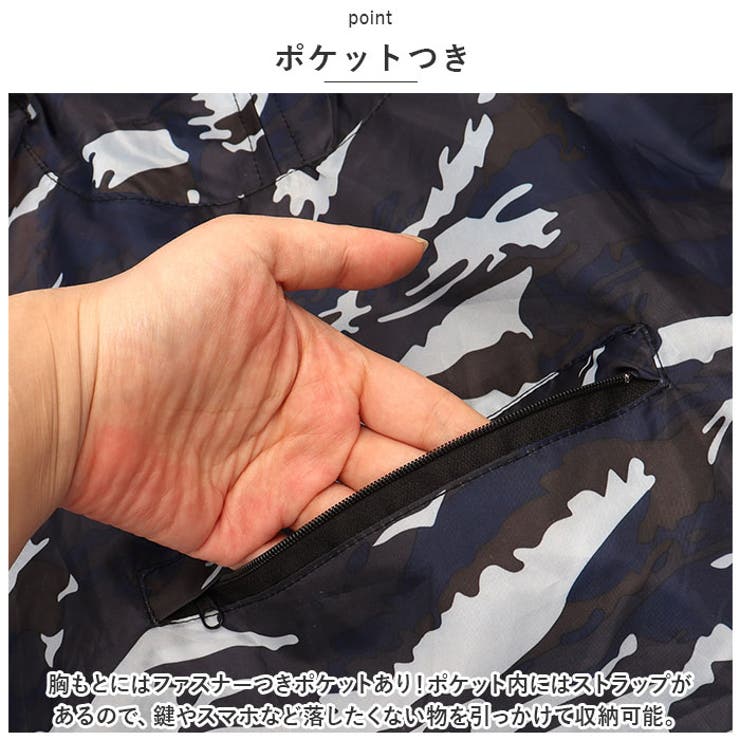 ヤッケ