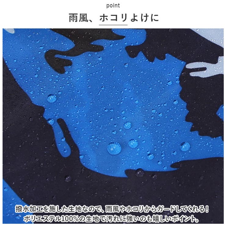 レインウェア