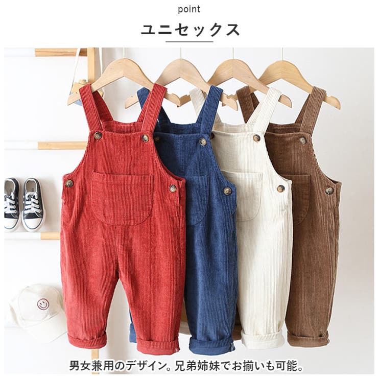 キッズ
