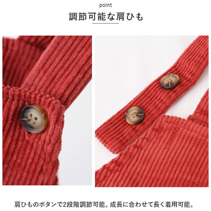 キッズ