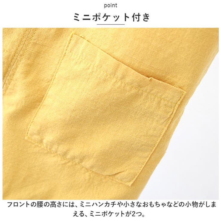 キッズ