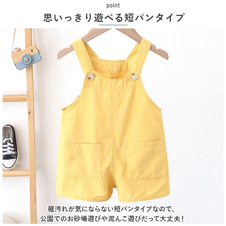 キッズ