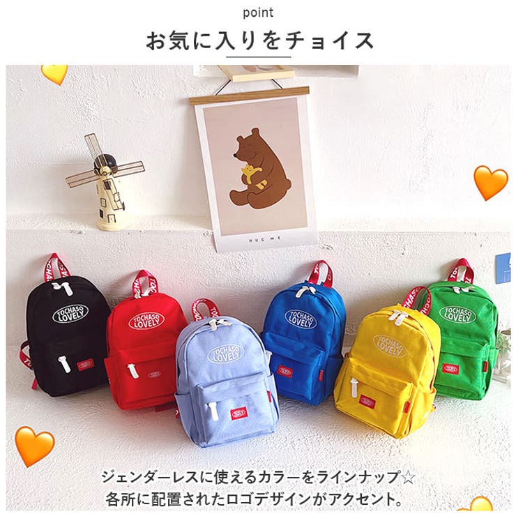 キッズリュック lybag0404[品番：BCYW0019278]｜BACKYARD FAMILY