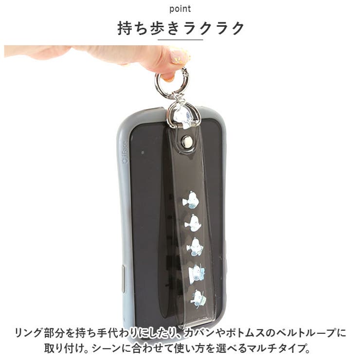 マルチリングプラス