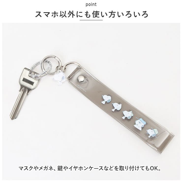 マルチリングプラス