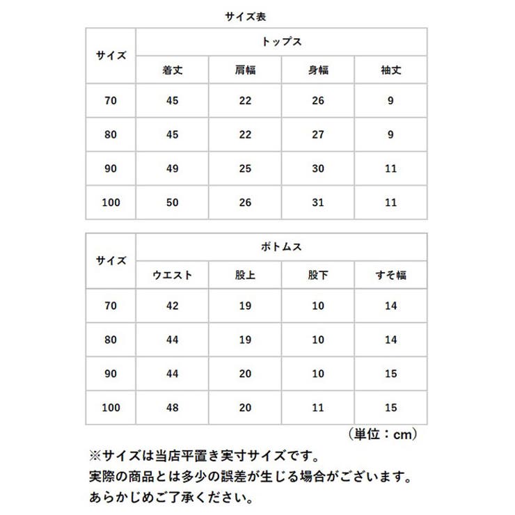 フォーマルスーツ