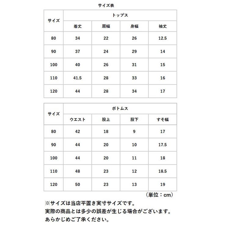 フォーマルスーツ pk23a031 | BACKYARD FAMILY | 詳細画像8 