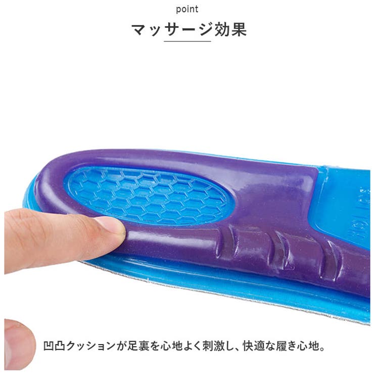 衝撃吸収