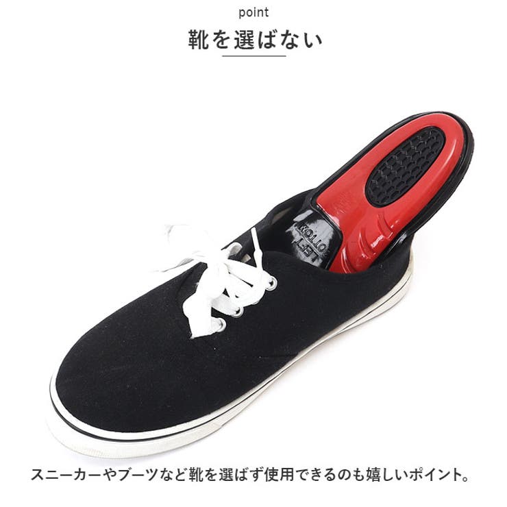 衝撃吸収
