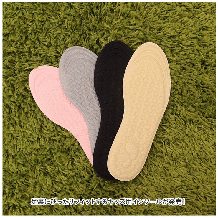 インソール 子供用 pmyinsole1 | BACKYARD FAMILY | 詳細画像2 