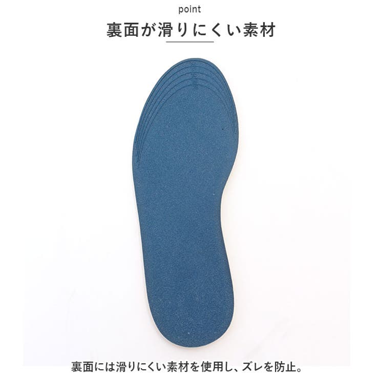 インソール 子供用 pmyinsole1 | BACKYARD FAMILY | 詳細画像5 