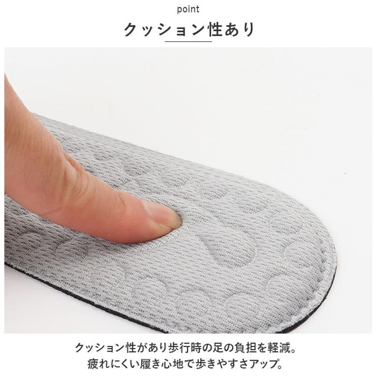 インソール 成人用 レディース pmyinsole2 | BACKYARD FAMILY | 詳細画像5 