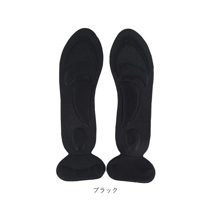 衝撃吸収