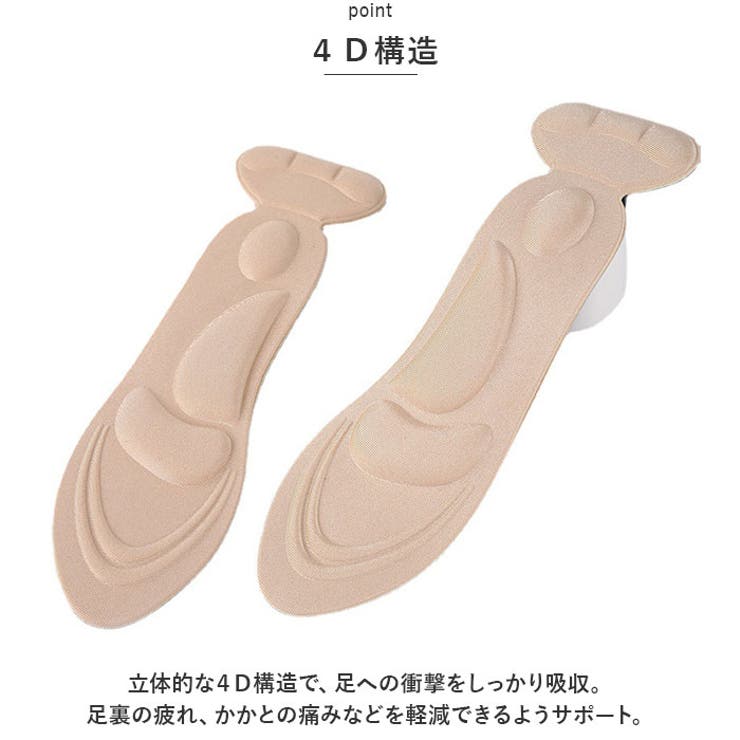 衝撃吸収